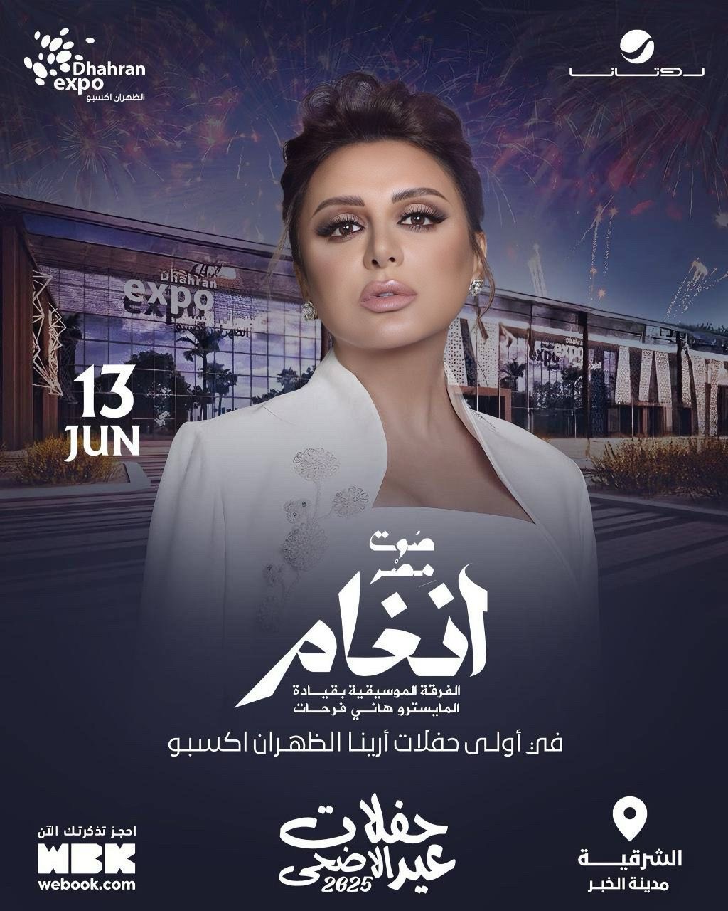 rs-24-season-banner-ar